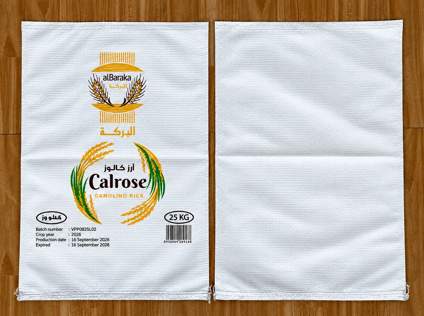 AI-updated packaging illustration